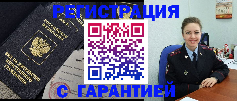 форма 3 в Камчатском крае